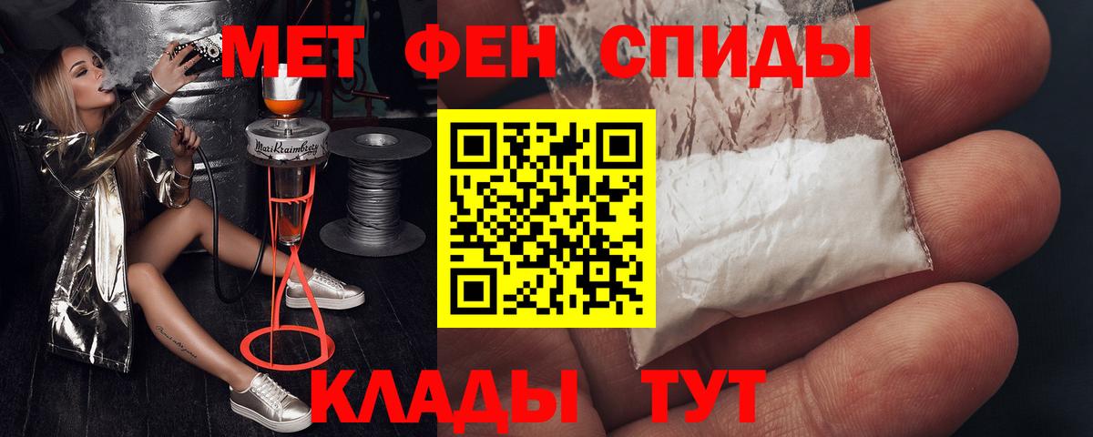 Электрогорск  АМФ Розовый  Вход с VPN 