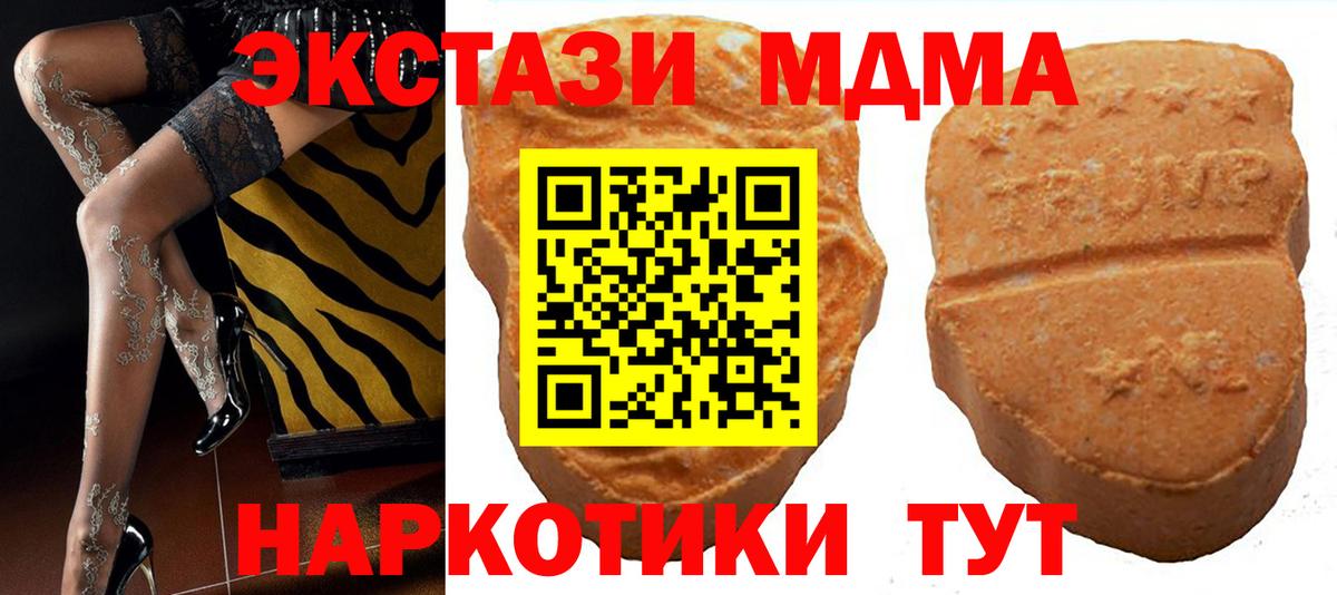 ЭКСТАЗИ бентли  Вход с VPN  Электрогорск 