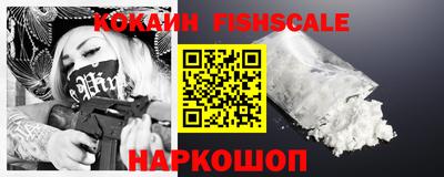 шишки Бузулук