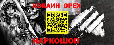 метамфетамин Будённовск