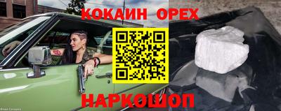 метамфетамин Будённовск
