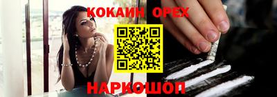 метамфетамин Будённовск