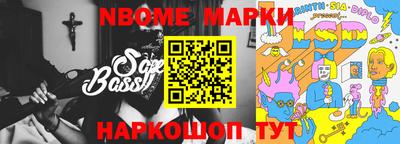 шишки Бузулук