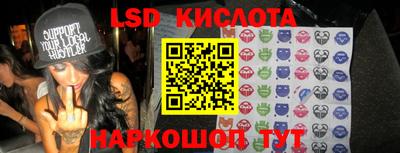 метамфетамин Будённовск