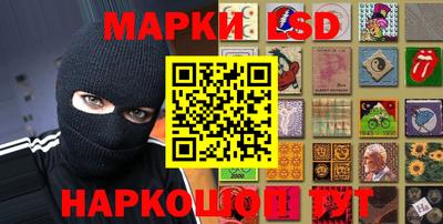 метамфетамин Будённовск