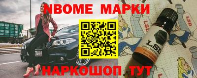 метамфетамин Будённовск
