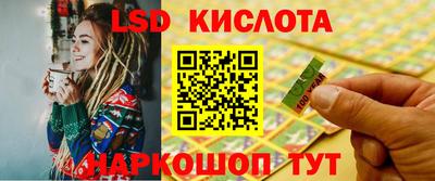 метамфетамин Будённовск