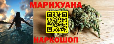 шишки Бузулук