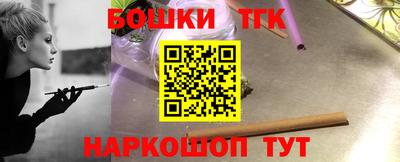 метамфетамин Будённовск