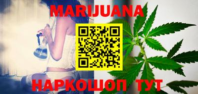 шишки Бузулук