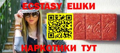 шишки Бузулук