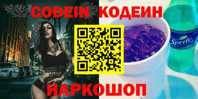метамфетамин Будённовск