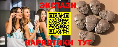 метамфетамин Будённовск
