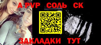шишки Бузулук