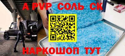 шишки Бузулук
