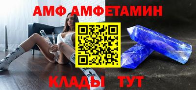 метамфетамин Будённовск