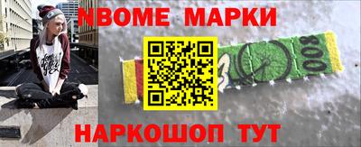 шишки Бузулук