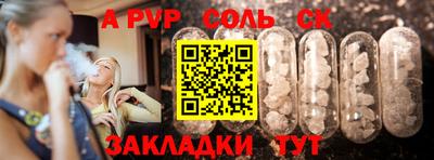 метамфетамин Будённовск