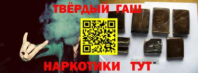 шишки Бузулук