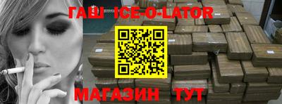 метамфетамин Будённовск