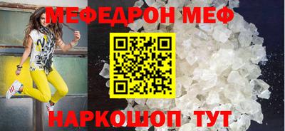 метамфетамин Будённовск