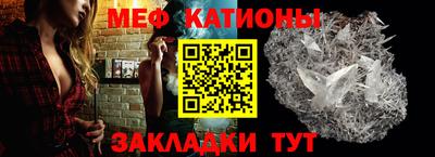 шишки Бузулук