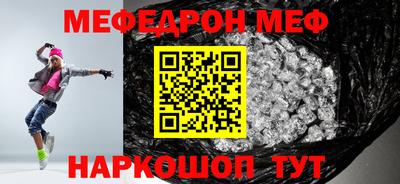 шишки Бузулук