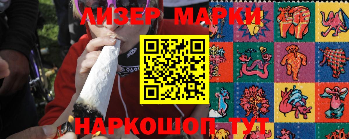 LSD-25 экстази ecstasy Электрогорск