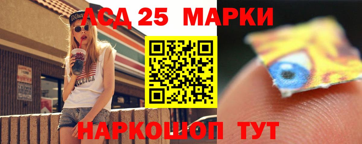 Электрогорск  Лсд 25 экстази кислота  Вход с VPN 