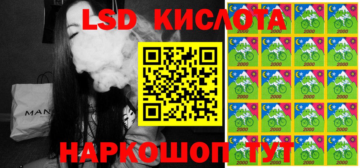 Марки NBOMe 1500мкг Электрогорск