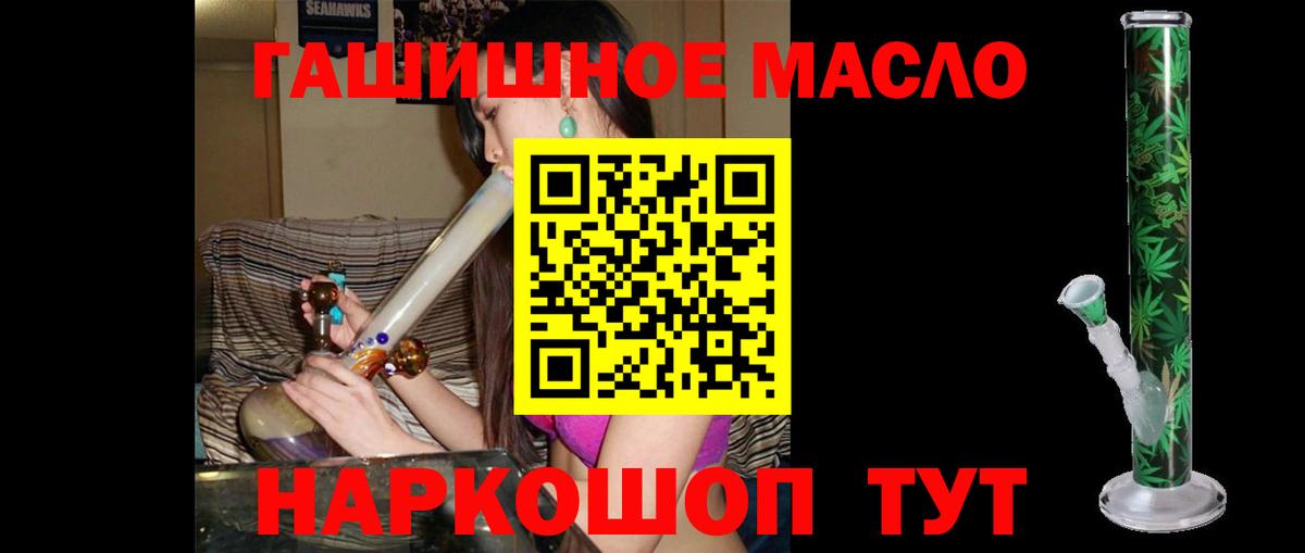 Дистиллят ТГК жижа Электрогорск