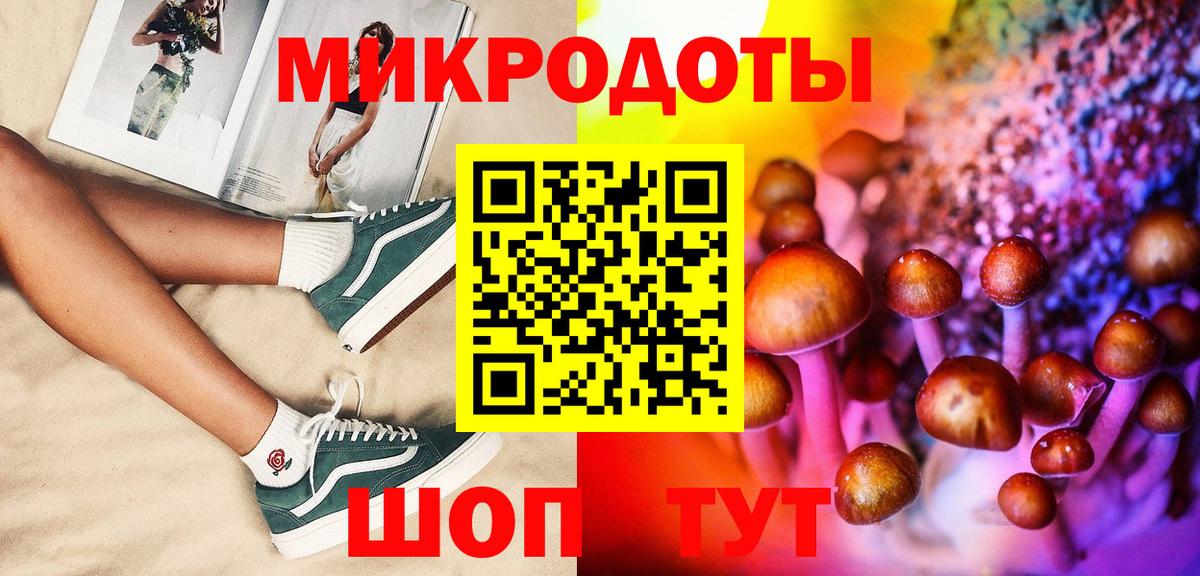 Галлюциногенные грибы GOLDEN TEACHER  Галлюциногенные грибы GOLDEN TEACHER  Электрогорск  Вход с VPN 